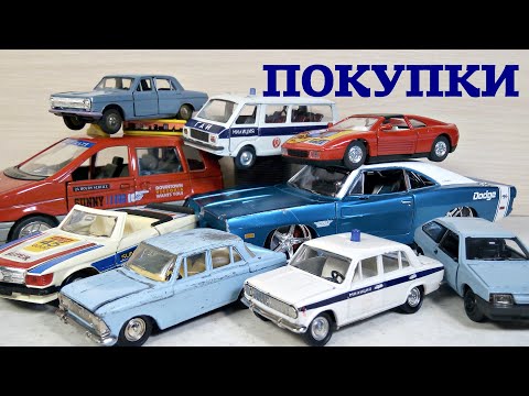 Видео: Урвал редкие кузова Sunny Side, модели СССР. Покупки Сами с усами