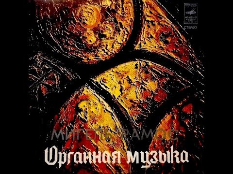 Видео: Мигель Рамос / Лаура