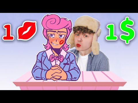 Видео: LOVEMONEY! 1 ПОЦЕЛУЙ = 1 ДОЛЛАР, пока не случилось это...