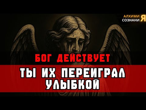 Видео: ИЗБРАННЫЕ, ВАШ УМ И ДАРЫ ШОКИРУЮТ!😱 ГОВОРЯТ, ВЫ — ЕДИНСТВЕННЫЙ...