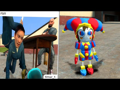 Видео: Абсурдный контент GMOD мастерской 28