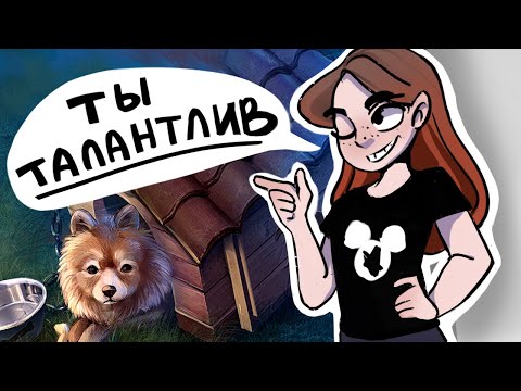 Видео: У тебя есть талант!