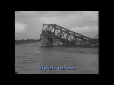Видео: Кременчук 1941 німецька зйомка