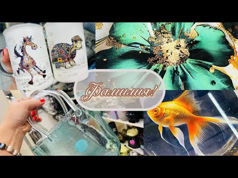 Видео: 💜Фамилия! Без покупок не уйти! Обзор!💜 #фамилия #счастьеесть
