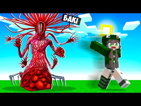 Видео: 🇺🇦 Я СТАВ КОРОЛЕВОЮ ПАРАЗИТІВ І ЗАТРОЛІВ МІКУ В МАЙНКРАФТ! БАКІ MINECRAFT