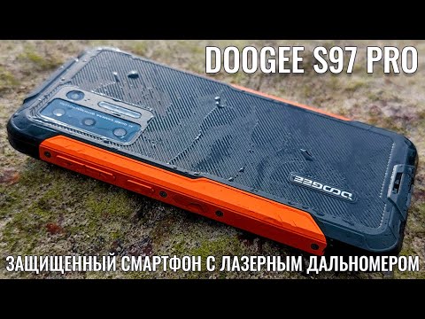 Видео: Doogee S97 Pro распаковка защищенного смартфона с лазерным дальномером