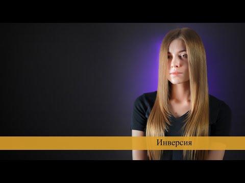 Видео: Как правильно стричь длинные волосы