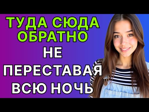 Видео: Когда я понял, уже было слишком поздно…