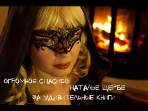 Видео: "Часодеи" Буктрейлер