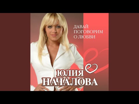 Видео: Любовь