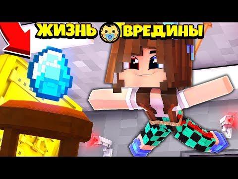 Видео: ⭐ ОГРАБИЛИ И ВЫНЕСЛИ ВСЕ ВЕЩИ ИЗ ДОМА! Жизнь Вредины 64 серия