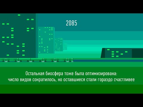 Видео: Complex Numbers - Мы, XXII век. Техно-опера (финальная русская версия 2018-10-05)