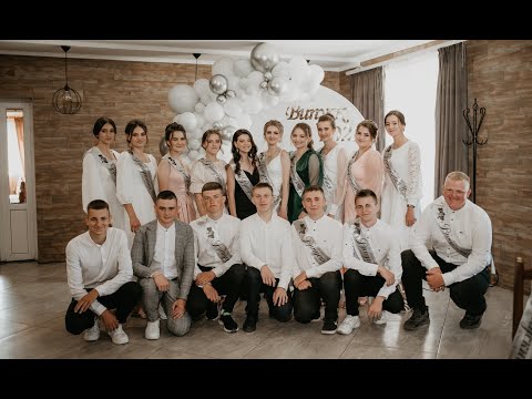 Видео: ВИПУСКНИЙ 2023