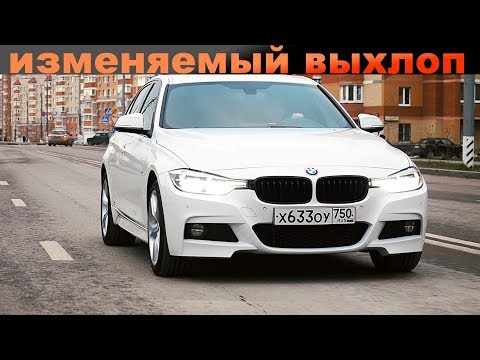 Видео: САМЫЙ КРУТОЙ ВЫХЛОП ДЛЯ BMW PRODRIVE / EXHAUST JOOMBRA