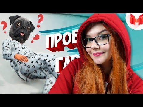 Видео: Хорошие игры #4 "Баги, Приколы, Фейлы" РЕАКЦИЯ НА Mr. Marmok МАРМОК