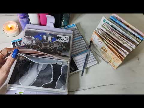 Видео: 1# Распределение Ноября 