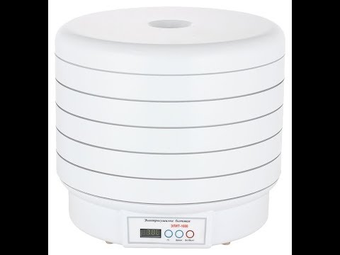 Видео: Cушилка для овощей и фруктов Вольтера 1000 люкс/ Распаковка/