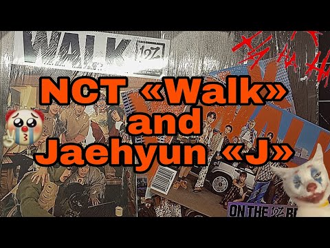 Видео: Распаковка альбома NCT «Walk» и Jaehyun «J»