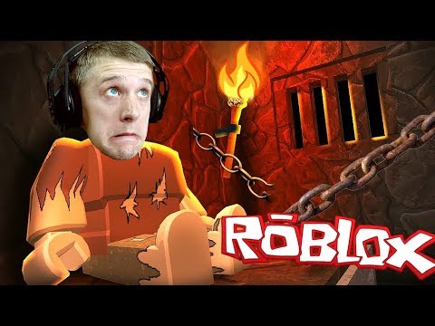 Видео: ПРИКЛЮЧЕНИЕ в ЗАМКЕ Побег от РЫЦАРЕЙ в ROBLOX новые серии игр от Веселого папы и канала FFGTV