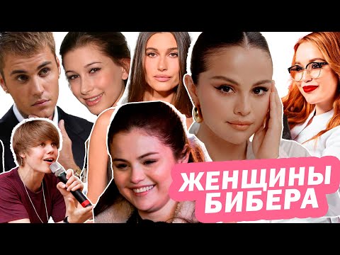 Видео: Мнение косметолога: СЕЛЕНА ГОМЕС и ХЕЙЛИ БИБЕР \ ПЛАСТИКА в 14 \ ДЕФОРМАЦИОННЫЙ ТИП СТАРЕНИЯ