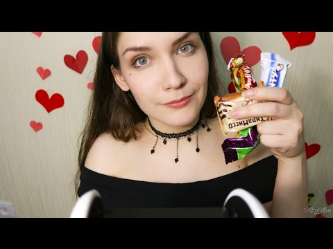 Видео: АСМР Итинг конфет | ASMR Eating Candy Sounds | Ear to Ear | Mouth Sounds | ASMR russian whisper