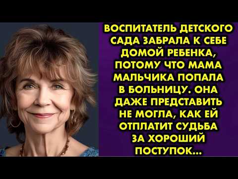 Видео: Наташа спешила с работы забрать с садика сына и решила срезать дорогу мимо дома. В этот момент…