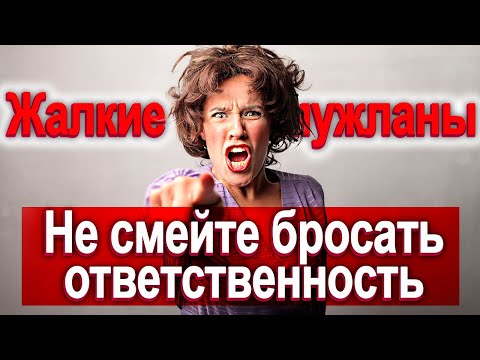 Видео: 1186. Лютые откровения паразитов..
