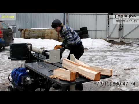Видео: Дровокол Горыныч 9Т