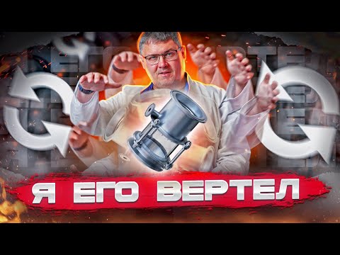 Видео: БЕСПЛАТНАЯ джин корзина для Люкссталь 8м