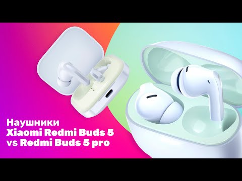 Видео: Сравнение наушников XIAOMI Redmi Buds 5 и Redmi Buds 5 PRO 🎵 В чем отличие?