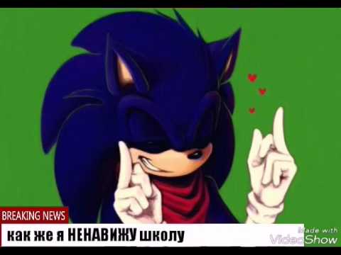 Видео: Школа(комикс) 1 серия