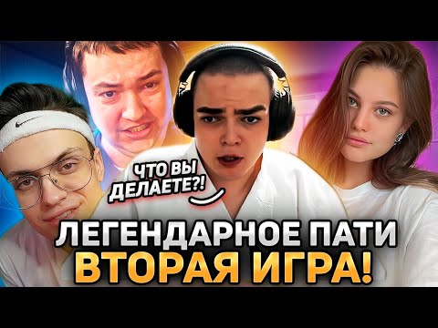 Видео: РОСТИК ДЕЛАЕТ 50 ФРАГОВ НА ШЕЙКЕРЕ! РОСТИК, БУСТЕР, ДИЛАРА, ГОЛОВАЧ И МАПКЕ ИГРАЮТ В ПАТИ!
