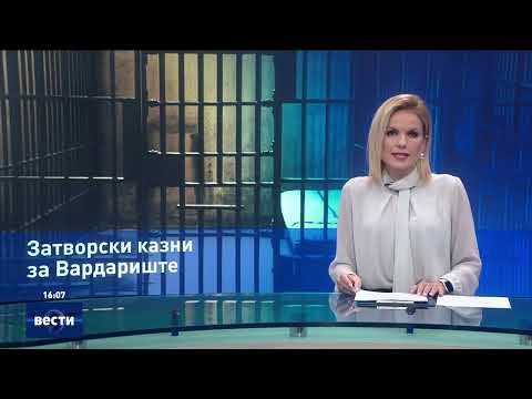 Видео: Вести на Сител Телевизија, 08.10.2025