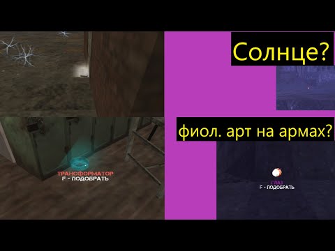 Видео: Лутаем выбросы | STALCRAFT