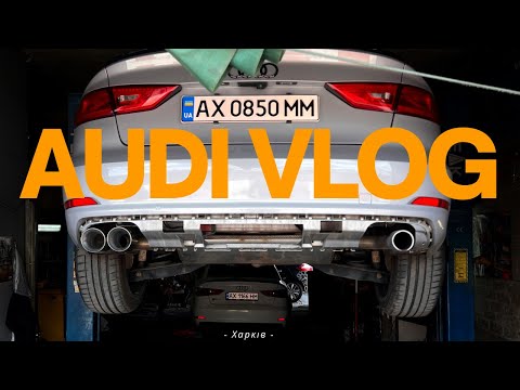 Видео: Audi Vlog 4 : Насадки на сток глушитель GTI и легкий вечерний VagaЧил. #vlog #audi3 #automobile