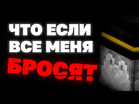 Видео: ПУГОД О ПРОБЛЕМЕ СТРИМЕРОВ И ДРУЗЕЙ | ЖЕЛАНИЕ ЗАКРЫТЬСЯ