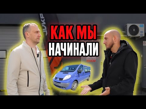 Видео: Из «синего автобуса» в сильный автокомплекс: как JVK PRO качает рынок чип-тюнинга