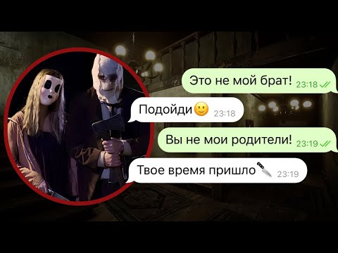 Видео: скинуокер в нашем доме