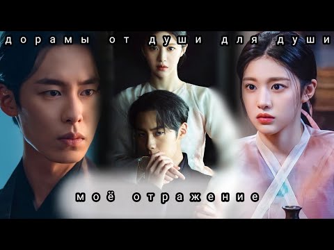 Видео: клип к дораме Алхимия душ/Alchemy of souls Татьяна Буланова - я буду искать тебя