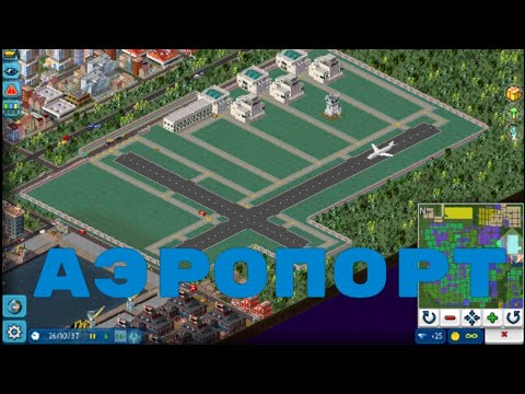 Видео: Theo Town / Как построить аэропорт?