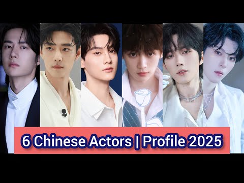 Видео: 6 китайских актеров | Профиль 2025 | Сяо Чжань, Ван И Бо, Тянь Сюй Нин, Цзы Юй, Хуан Син,...