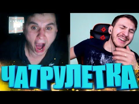 Видео: Чат Рулетка | Дед-Тьма и Странный Певец #42