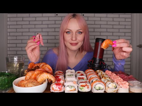 Видео: MUKBANG | Роллы/суши, креветки, тунец, закуски | Rolls/sushi, shrimp, tuna, appetizers не ASMR