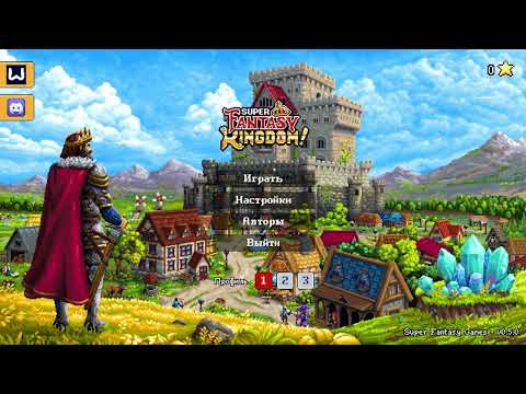 Видео: Super Fantasy Kingdom: Первый взгляд на выход в ранний доступ!