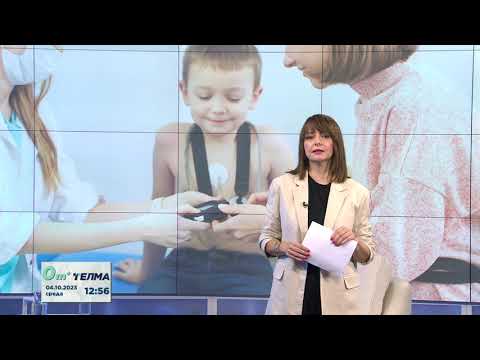 Видео: Епилепсија кај деца