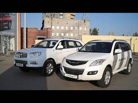 Видео: HAVAL H5 или FOTON SAUVANA. КИТАЙСКИЕ "РАМНИКИ" ДЛЯ НИЩИХ ИЛИ ОЧЕНЬ НИЩИХ? 18+