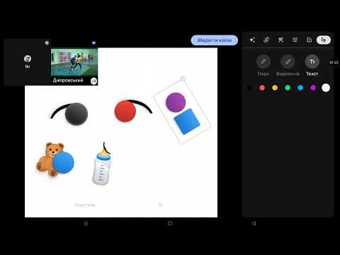 Видео: Анимка