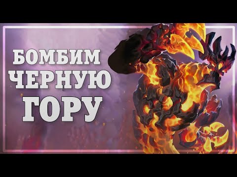 Видео: ПОТАСОВКА: ЛИГА ЗЛА VS ЧЕРНАЯ ГОРА 🌋