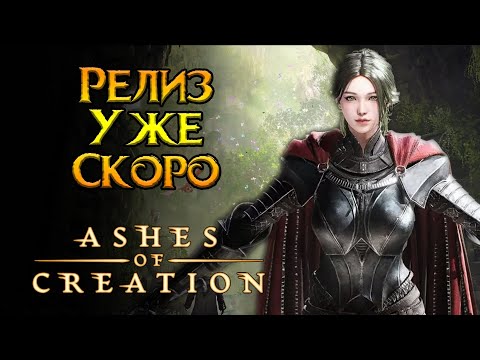 Видео: MMORPG которые выйдут до конца 2023 года