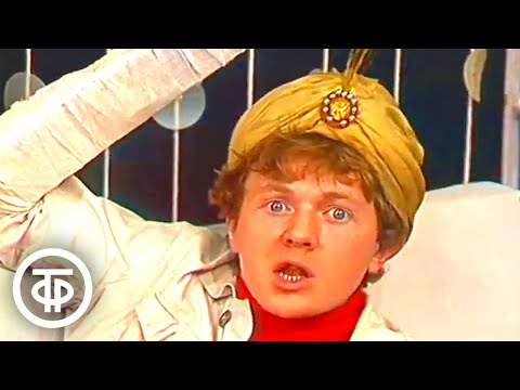 Видео: Будильник. Школа волшебников (1985)